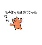 煽るっぴ（個別スタンプ：19）