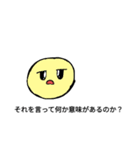 煽るっぴ（個別スタンプ：21）