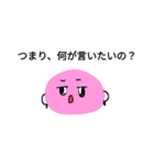 煽るっぴ（個別スタンプ：23）