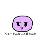 煽るっぴ（個別スタンプ：24）