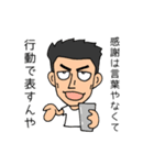 てきとーなかいわ6（個別スタンプ：2）