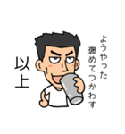 てきとーなかいわ6（個別スタンプ：4）