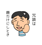 てきとーなかいわ6（個別スタンプ：6）