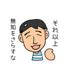 てきとーなかいわ6（個別スタンプ：7）