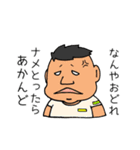 てきとーなかいわ6（個別スタンプ：29）