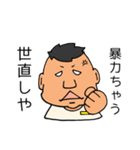 てきとーなかいわ6（個別スタンプ：30）