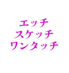 懐かしきあのころの死語スタンプ（個別スタンプ：12）