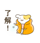 まぬはむ 楽しく暮らす その1（個別スタンプ：2）
