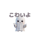 18の属性（個別スタンプ：1）