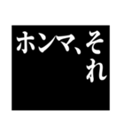 予告風:関西弁スタンプ（個別スタンプ：1）