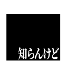 予告風:関西弁スタンプ（個別スタンプ：2）