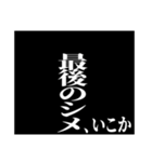 予告風:関西弁スタンプ（個別スタンプ：9）