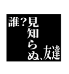 予告風:関西弁スタンプ（個別スタンプ：10）