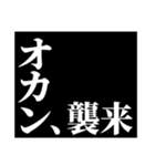 予告風:関西弁スタンプ（個別スタンプ：12）