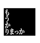 予告風:関西弁スタンプ（個別スタンプ：15）