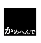 予告風:関西弁スタンプ（個別スタンプ：18）