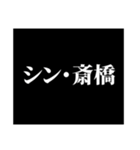 予告風:関西弁スタンプ（個別スタンプ：19）