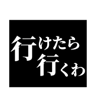 予告風:関西弁スタンプ（個別スタンプ：20）