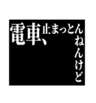 予告風:関西弁スタンプ（個別スタンプ：22）