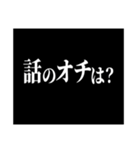 予告風:関西弁スタンプ（個別スタンプ：23）