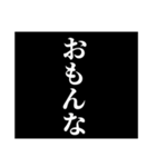 予告風:関西弁スタンプ（個別スタンプ：24）