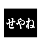 予告風:関西弁スタンプ（個別スタンプ：26）