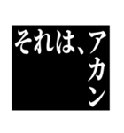 予告風:関西弁スタンプ（個別スタンプ：27）