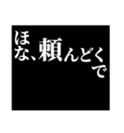 予告風:関西弁スタンプ（個別スタンプ：29）