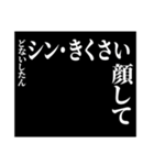 予告風:関西弁スタンプ（個別スタンプ：33）