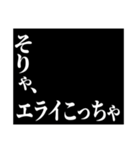 予告風:関西弁スタンプ（個別スタンプ：35）