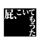 予告風:関西弁スタンプ（個別スタンプ：37）