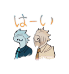 「穆たち」スタンプ（個別スタンプ：10）