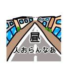 いこま市民のためのスタンプ（北側）（個別スタンプ：35）