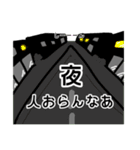 いこま市民のためのスタンプ（北側）（個別スタンプ：36）