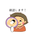 ついのすみかちゃん（個別スタンプ：1）