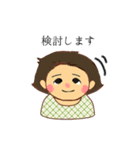 ついのすみかちゃん（個別スタンプ：2）