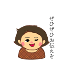 ついのすみかちゃん（個別スタンプ：6）