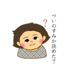 ついのすみかちゃん（個別スタンプ：7）
