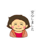 ついのすみかちゃん（個別スタンプ：8）