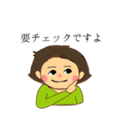 ついのすみかちゃん（個別スタンプ：9）