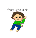 ついのすみかちゃん（個別スタンプ：14）