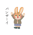 ついのすみかちゃん（個別スタンプ：24）