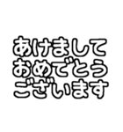 白テキスト♡1年間ずっと使えるver.（個別スタンプ：1）