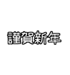 白テキスト♡1年間ずっと使えるver.（個別スタンプ：3）