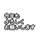 白テキスト♡1年間ずっと使えるver.（個別スタンプ：4）