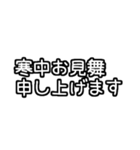 白テキスト♡1年間ずっと使えるver.（個別スタンプ：5）