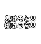 白テキスト♡1年間ずっと使えるver.（個別スタンプ：7）