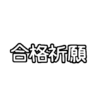 白テキスト♡1年間ずっと使えるver.（個別スタンプ：11）