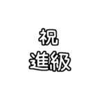 白テキスト♡1年間ずっと使えるver.（個別スタンプ：16）