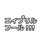 白テキスト♡1年間ずっと使えるver.（個別スタンプ：18）